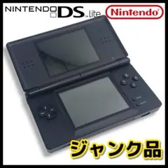 【Nintendo】DS Lite /ジェットブラック【ジャンク品】#DL4