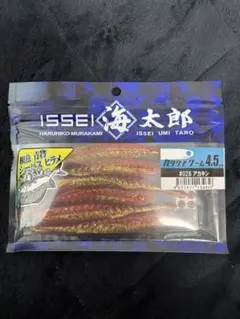 たけまみ様 リクエスト 2点 まとめ商品