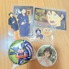 ハイキュー　山口忠 セット