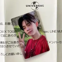 TXT ヨンジュン Love Language LINE MUSIC トレカ