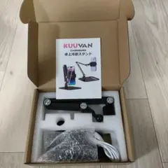 KUUVAN スマホ冷却スタンド 卓上スタンド スマホホルダー