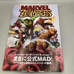 2026年最新】マーベルゾンビーズの人気アイテム - メルカリ