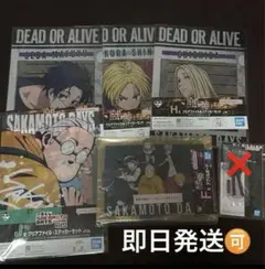 SAKAMOTO DAYS 一番くじ アクリルボード クリアファイル　アクスタ