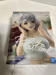 BANDAI Relax time -白銀ノエル- フィギュア - メルカリ
