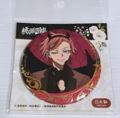 桃源暗鬼 天使と悪魔 缶バッジ 花魁坂京夜 - メルカリ