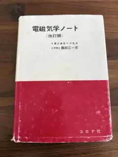 Item thumbnail for item 89c78057-d79b-4388-abd9-af6357d5c9a3