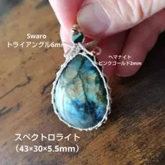 ☆ちー☆様 リクエスト 2点 まとめ商品