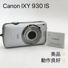 2026年最新】CANON IXY DIGITAL 930 is ゴールドの人気アイテム - メルカリ
