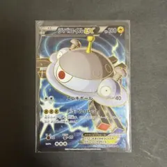 2026年最新】Pokemon Card Game シリーズ：XY／XYBREAK ポケモンカード