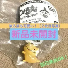 おじゃる丸 めじるしアクセサリー 【公ちゃん】