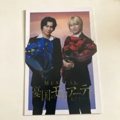 2026年最新】ジャンプフェア 憂国のモリアーティの人気アイテム - メルカリ