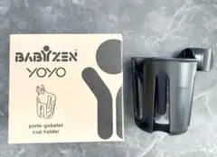 ベビーゼンヨーヨーBabyzen yoyo＋6+純正カップホルダー付 楽天市場】STOKKE YOYO ストッケ ヨーヨー 専用カップホルダー