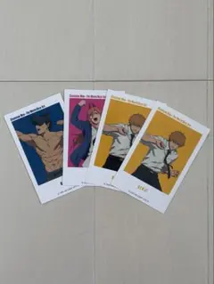 【新品未使用】劇場版 チェンソーマン レゼ篇 入場者特典 ポストカード4枚セット