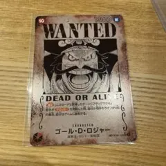 ゴール・D・ロジャー　SP OP09-118SECパラレル手配書