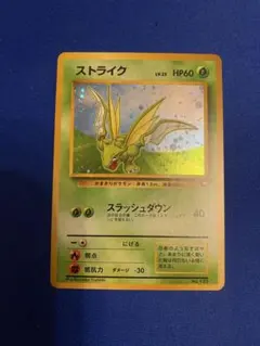 2025年最新】ストライク ポケモンカード クイックスターターの