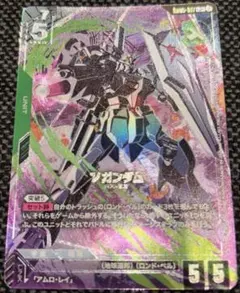 νガンダム　GD05-017 LR+ /LRパラレル ◼️ガンダムカードゲーム