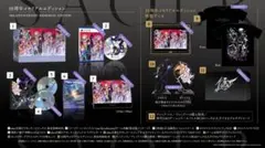 PS5 ソードアート・オンライン 10周年メモリアルエディションのサムネイル