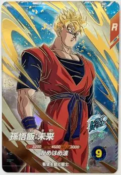 ドラゴンボールヒーローズ 孫悟飯 旧弾 Yahoo!オークション - 即決 希少品 高騰中 旧弾 ドラゴンボール