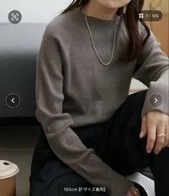 DISCOAT リブハイネックプルオーバー モカ フリーサイズ 美品