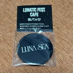 2026年最新】lunatic fest ルナフェスの人気アイテム - メルカリ