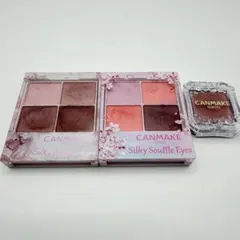 CANMAKE シルキースフレアイズ　06 11 シティライトアイズ03