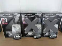 一番くじ シン・ゴジラ 怪獣咆哮撃 XL ゴジラ(2016) 第4形態