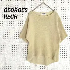 GEORGES RECH ジョルジュレッシュ 半袖ニット（36）ベージュのサムネイル