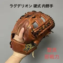美津和タイガー DD デュアルデント 激レアビンテージ良品 内野用 軟式