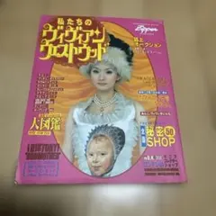 Item thumbnail for item 294927fc-078e-45ca-9cb0-f84622f197ae