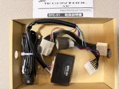 Jes TVコントロールSV テレビナビキャンセラー(ダイハツ・トヨタ)のサムネイル