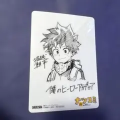 ナツコミ 2019 僕のヒーローアカデミア