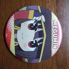 めぐみん 缶バッジ