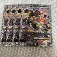 切札勝太＆カツキング -熱血の物語- 銀トレジャー 4枚 型番統一