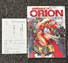 Item thumbnail for item 51d271d9-ab99-4512-bfa4-91bf3a02c961