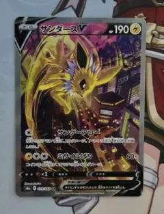 2025年最新】サンダースV sr s6aの人気アイテム - メルカリ