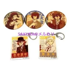 文豪ストレイドッグス トレーディングレトロ看板 缶バッジ アクリルキーホルダー