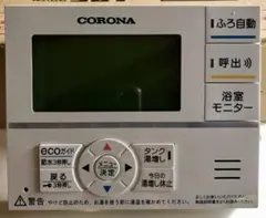 CORONA コロナ 床暖房 リモコン - メルカリ