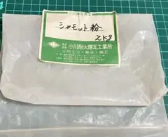 Item thumbnail for item 36bad442-2f1c-4296-a390-bd7b2571ba03