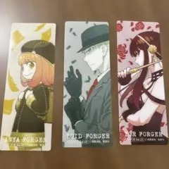 スパイファミリー クリアしおり 単行本特典 非売品 アーニャ ロイド ヨル