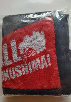 福島レッドホープススポーツ応援タオル（リストバンド付き）