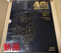 Item thumbnail for item 4cbac98e-aed0-459b-a625-70bf4f8dcbdc