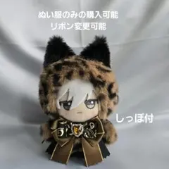 ちびぐるみ おすわり ぬい服 着ぐるみ ねこ サバトラ(内耳 白) - メルカリ