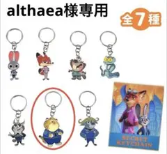 ズートピア2 ディズニー ストア シークレット キーチェーン　クロウハウザー