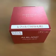 2026年最新】アルブラン バイタライジングクリームの人気アイテム