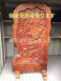 メルカリ