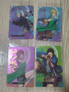 サカモトデイズウエハース　楽　朝倉　他