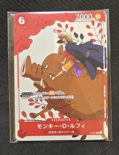 ワンピースカード プロモ 花札 ルフィ ナミ ゾロ ヤマト P-001 - メルカリ