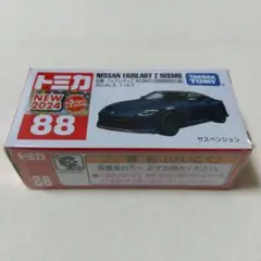 2026年最新】トミカ フェアレディz 初回の人気アイテム - メルカリ