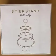 Francfranc 3 TIER STAND パステルスカラップ