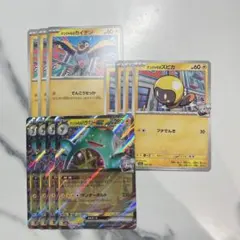 ナンジャモのズピカ　ナンジャモのカイデン　ナンジャモのハラバリーex 進化ラインのサムネイル